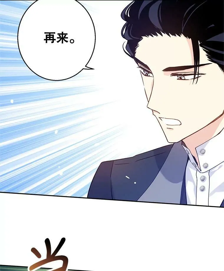 43.我们一起离开94