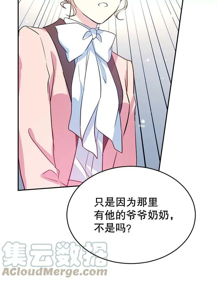 11.铁路铺设权40