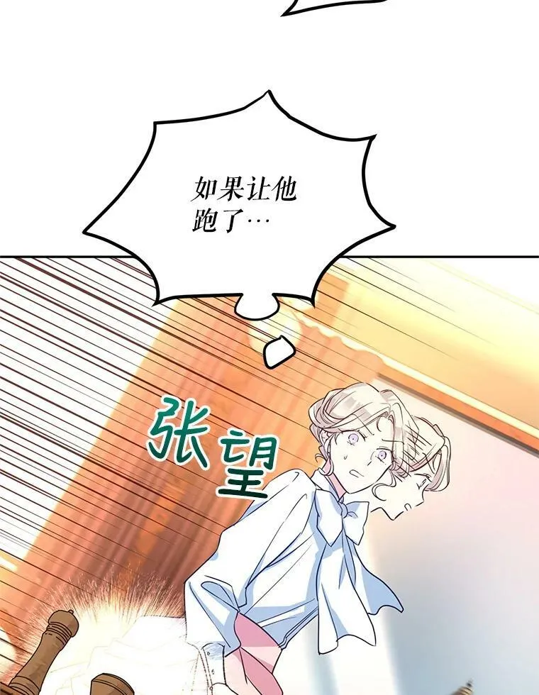 13.杀手登场94