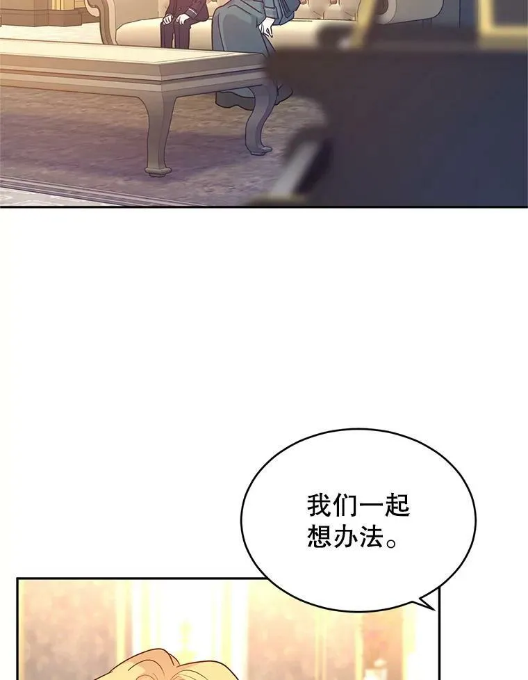 29.愿望50
