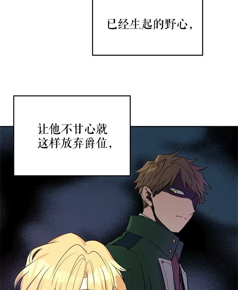 11.铁路铺设权22
