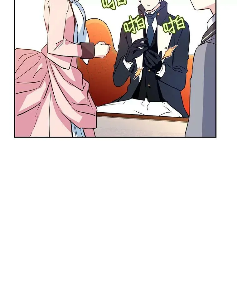 11.铁路铺设权77