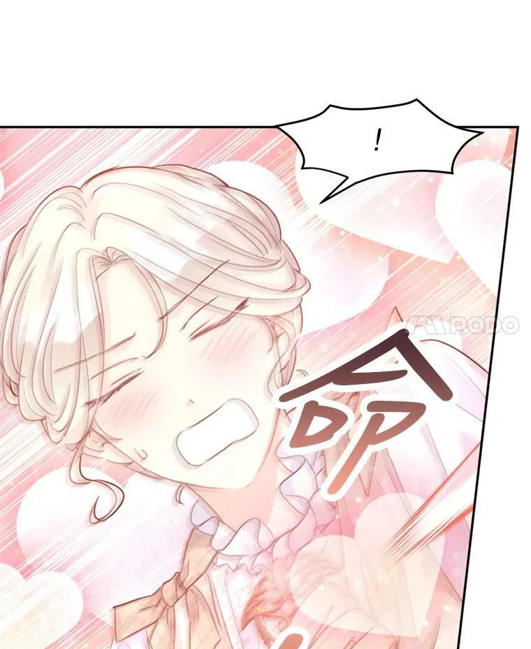 53.未来的女婿？57