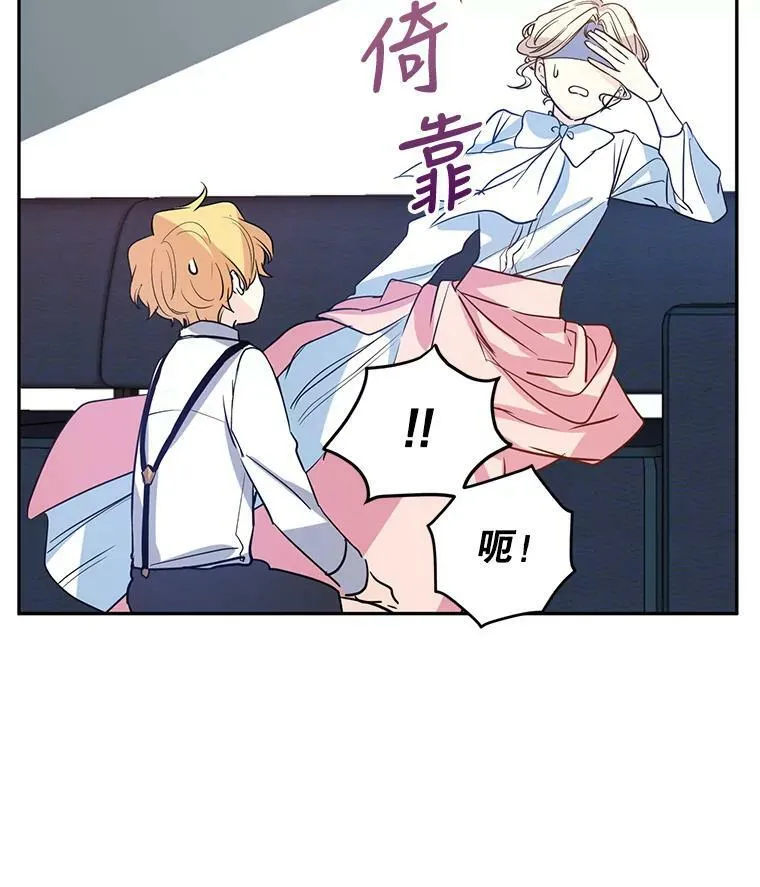 12.消化不良52