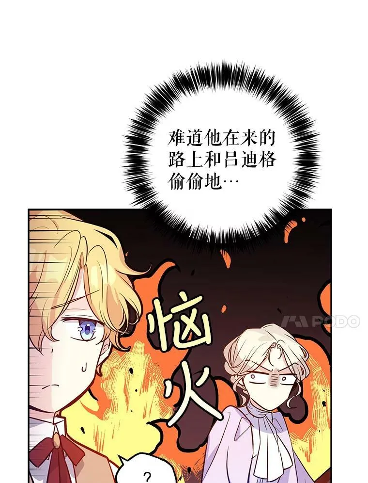 17.第一次交锋45