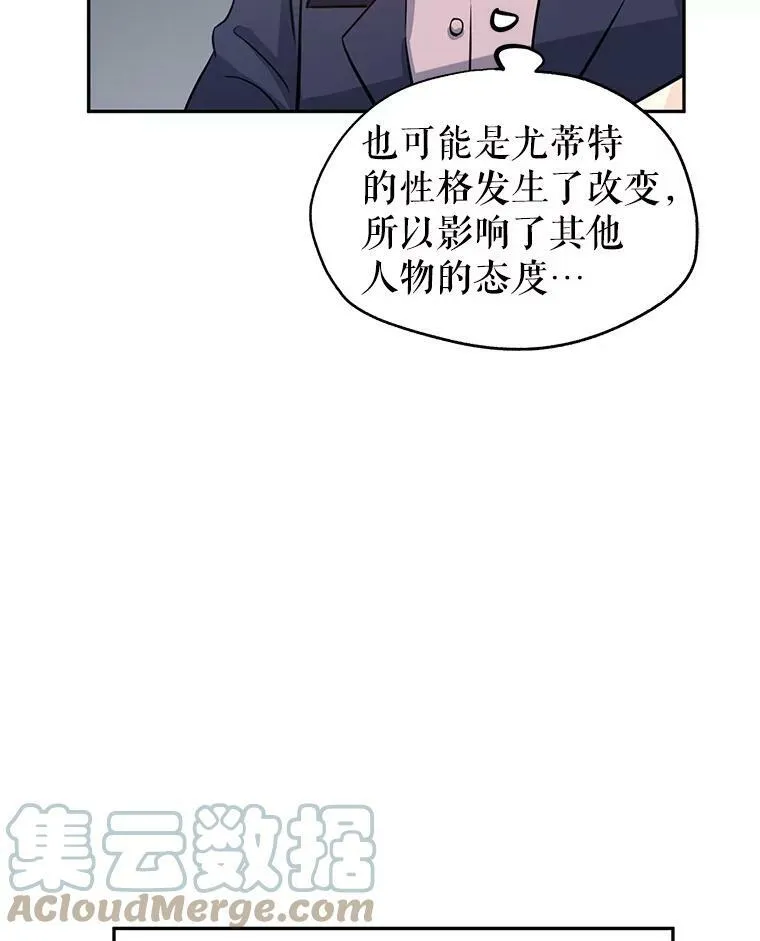 20.冰雪精灵的眼泪12