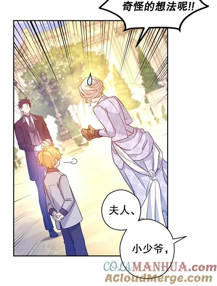 74.回宫36
