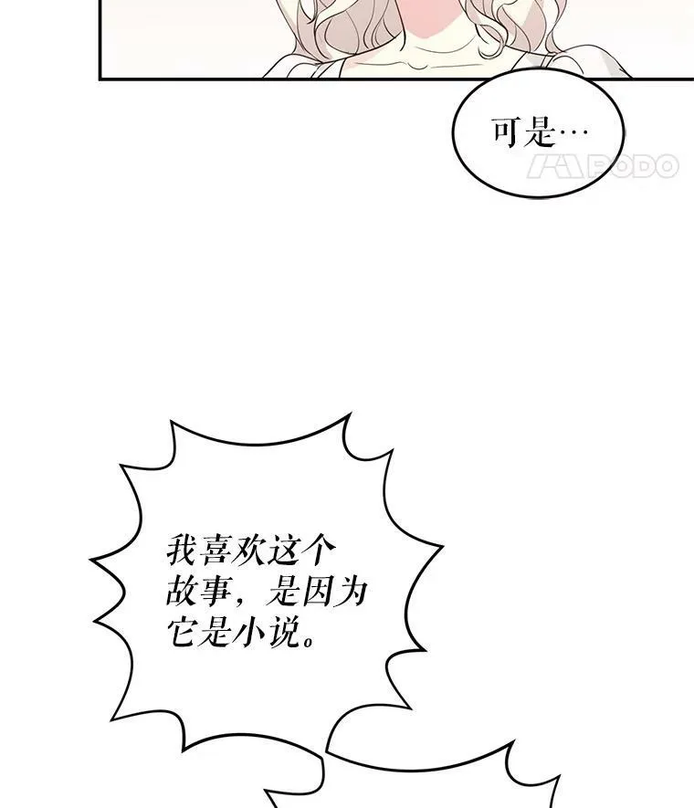 1.我有个侄子？52