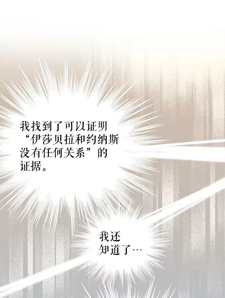 54.找到证据97
