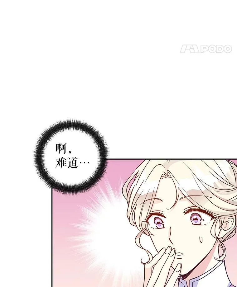 36.吕迪格来了49