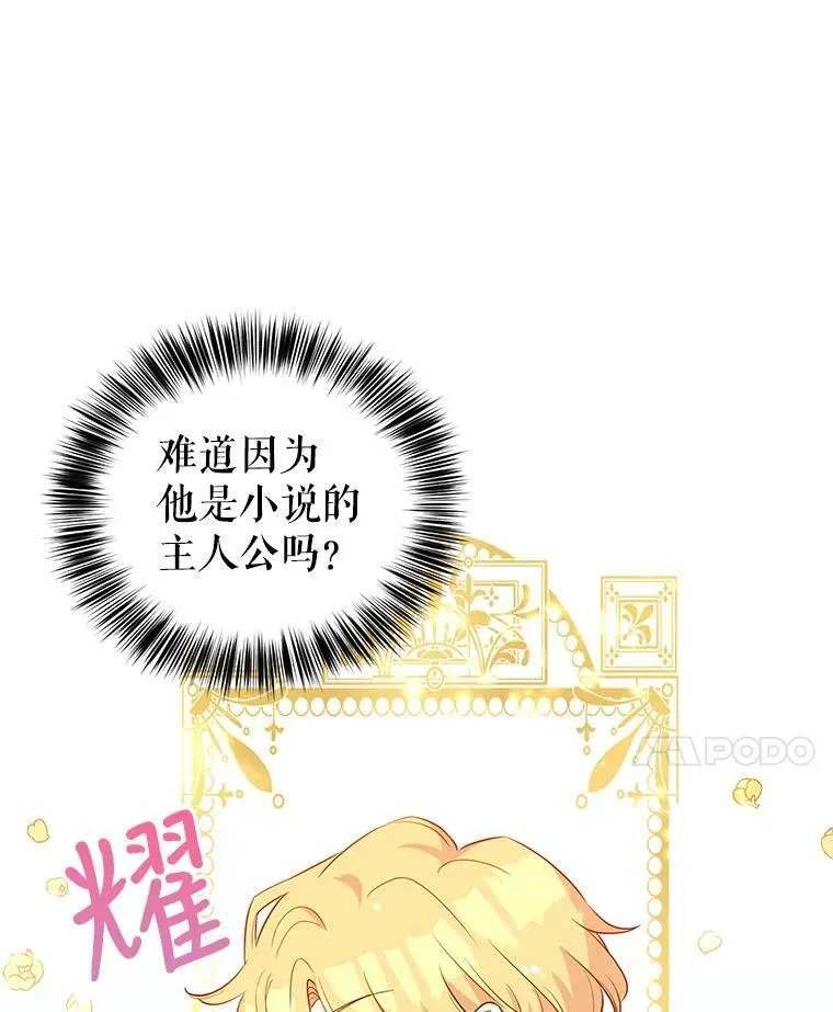 11.铁路铺设权86