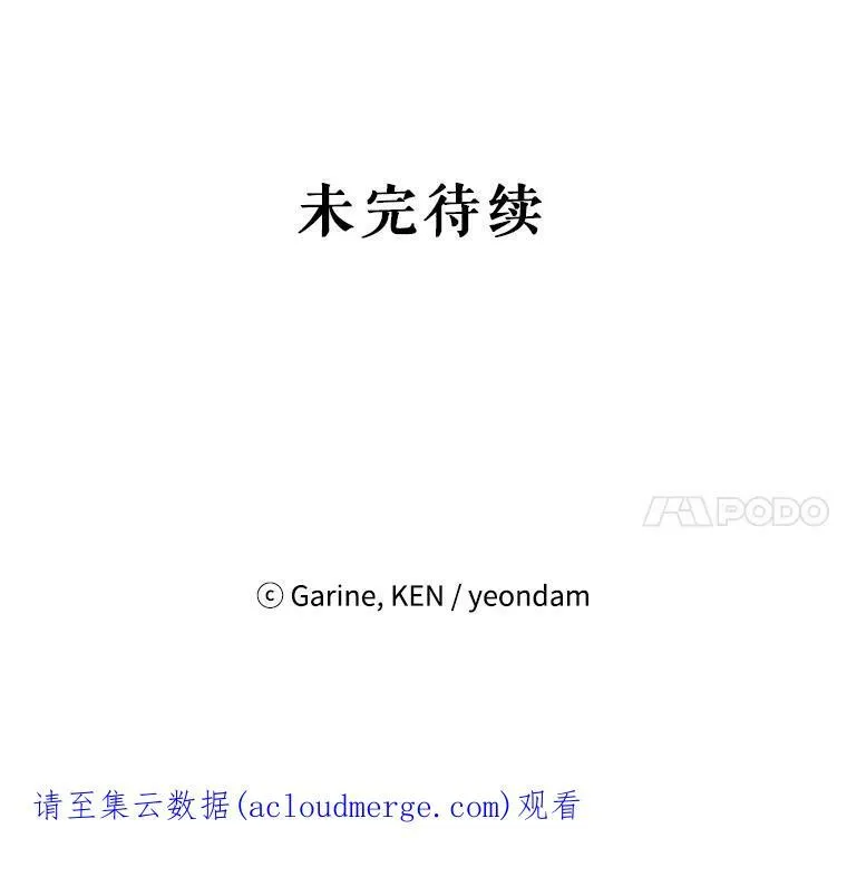 9.换乘火车86