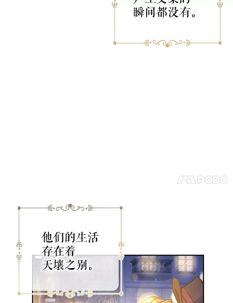 54.找到证据91