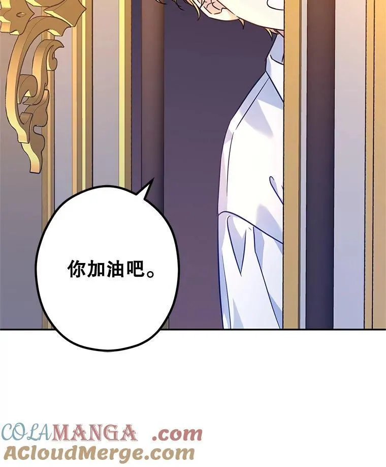 80.决定赦免104