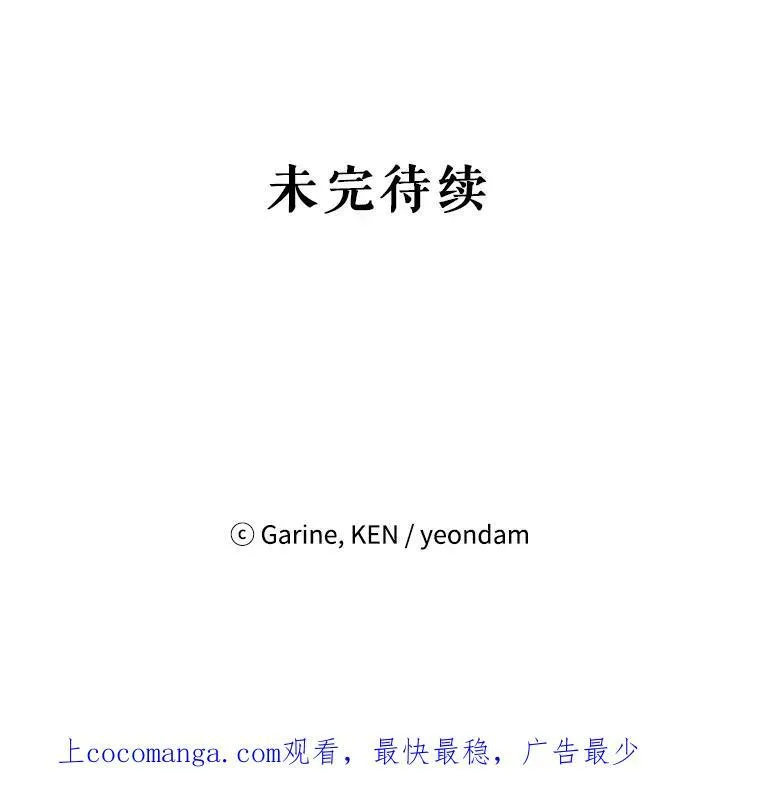 56.王宫宴会114