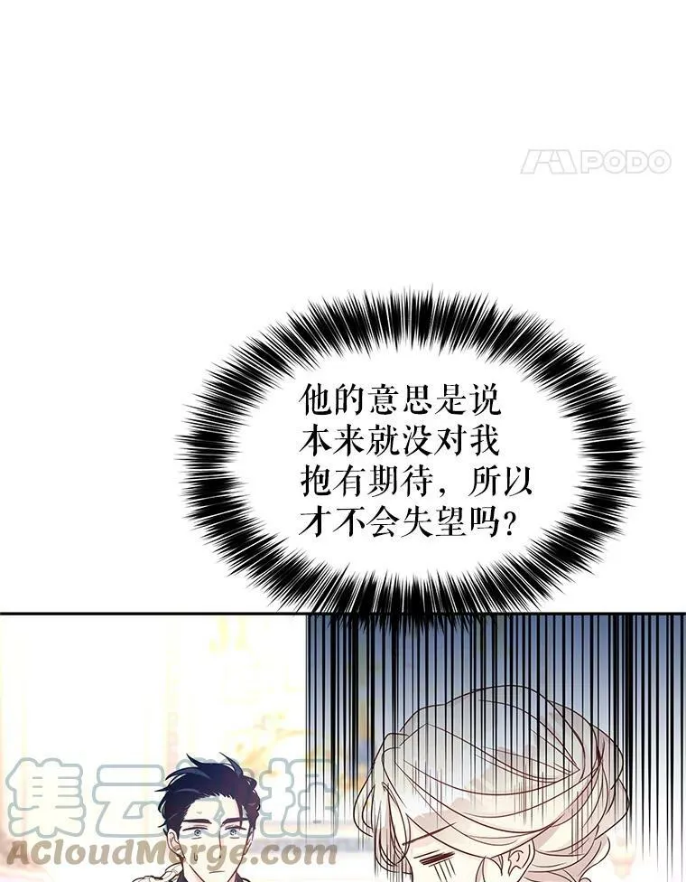 36.吕迪格来了80