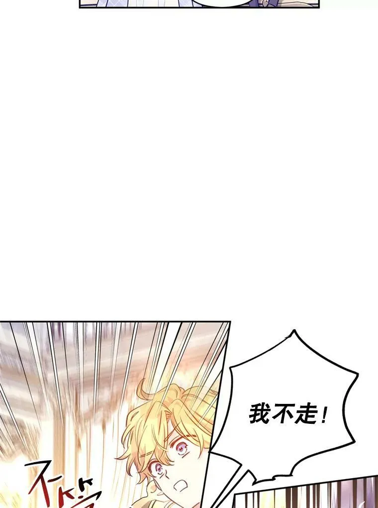 73.替身斗士58