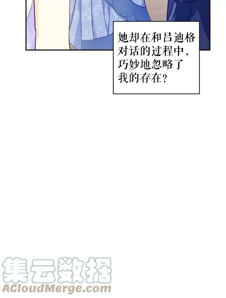 55.遭到无视96