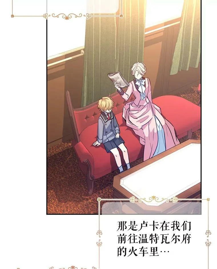 53.未来的女婿？2