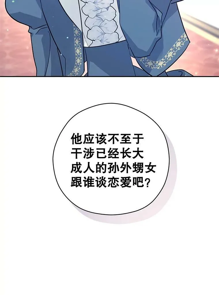 64.与先王的早餐122