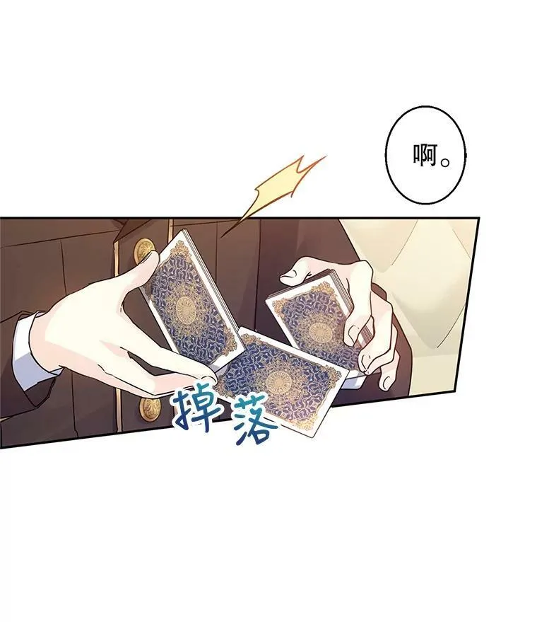 41.打牌22