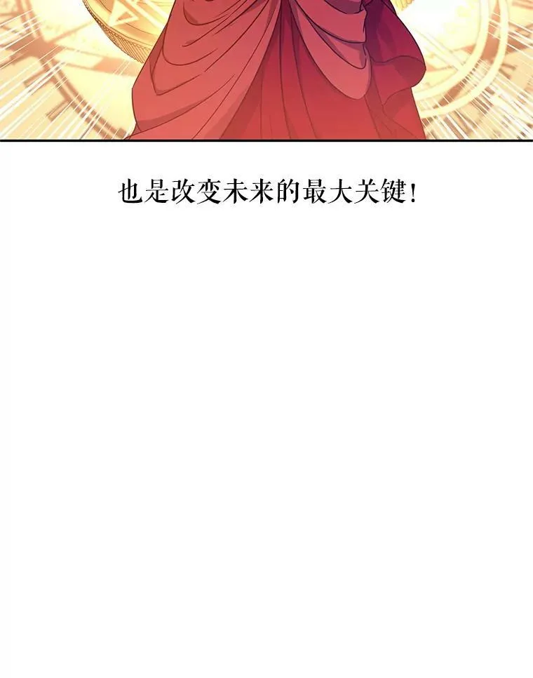 39.准备去首都（本季完）86