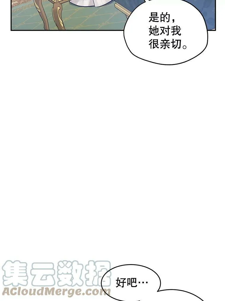48.“真相”12