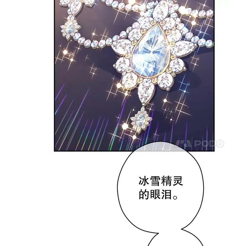 55.遭到无视17