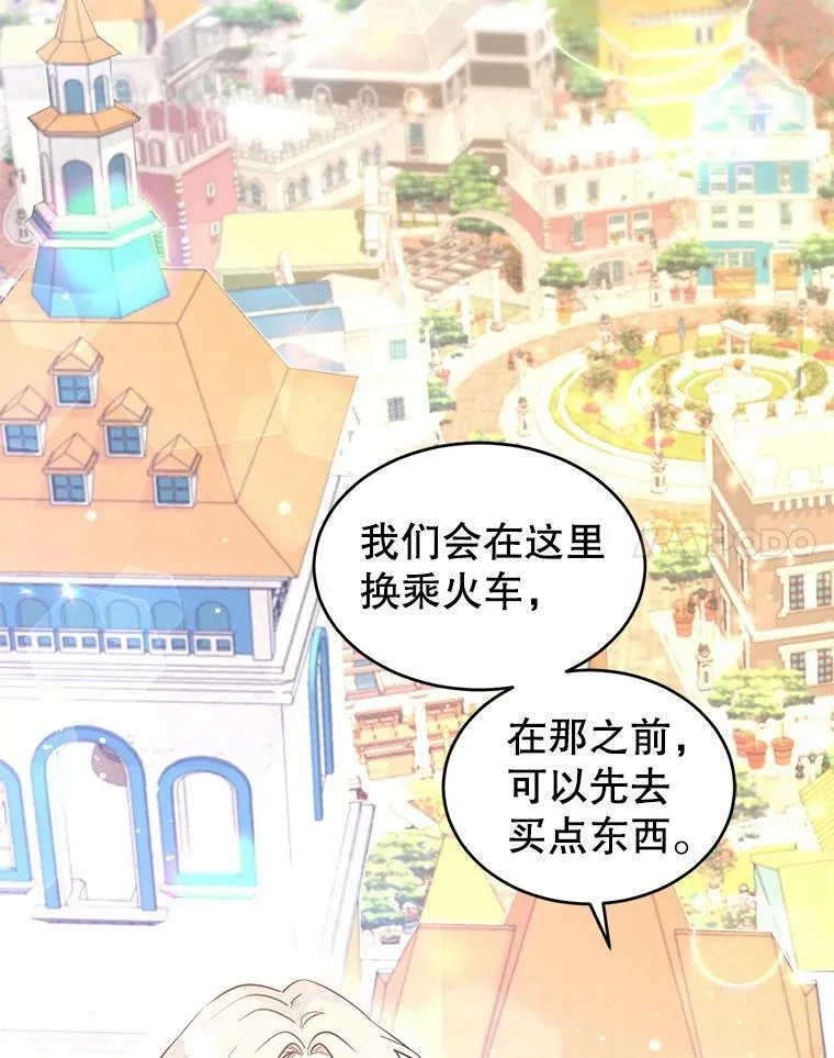 7.我们一起当好父母吧40