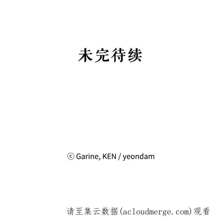 17.第一次交锋105