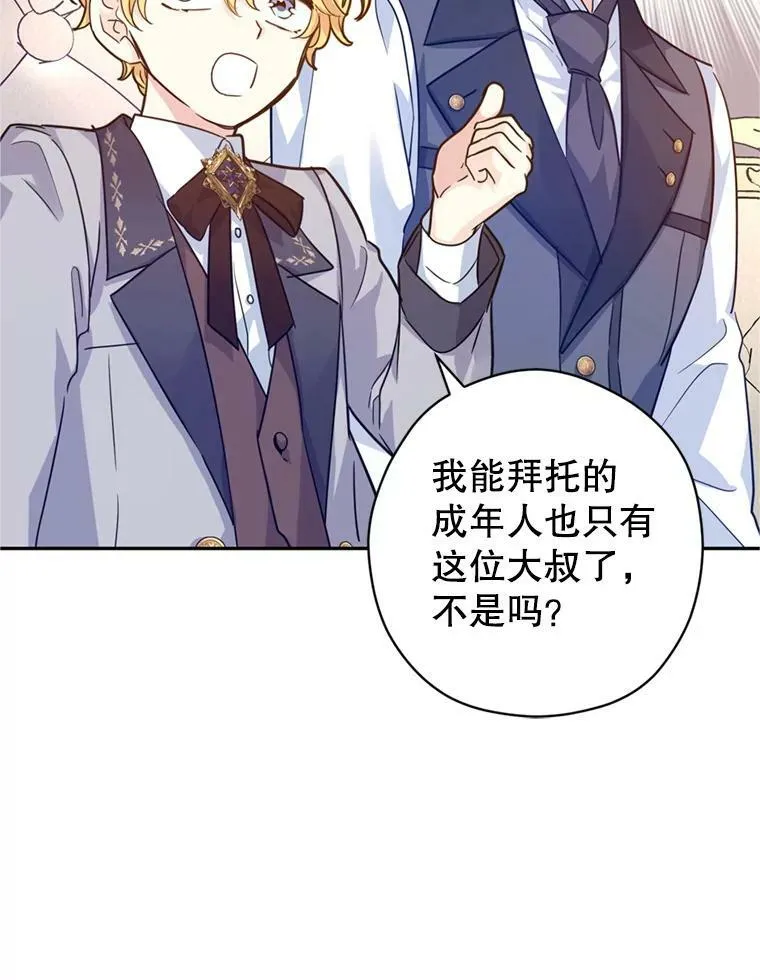 72.奇怪的卢卡42
