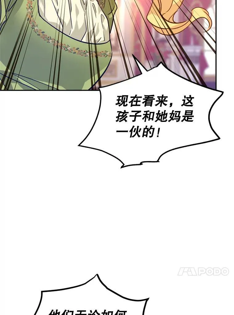 60.骗子70