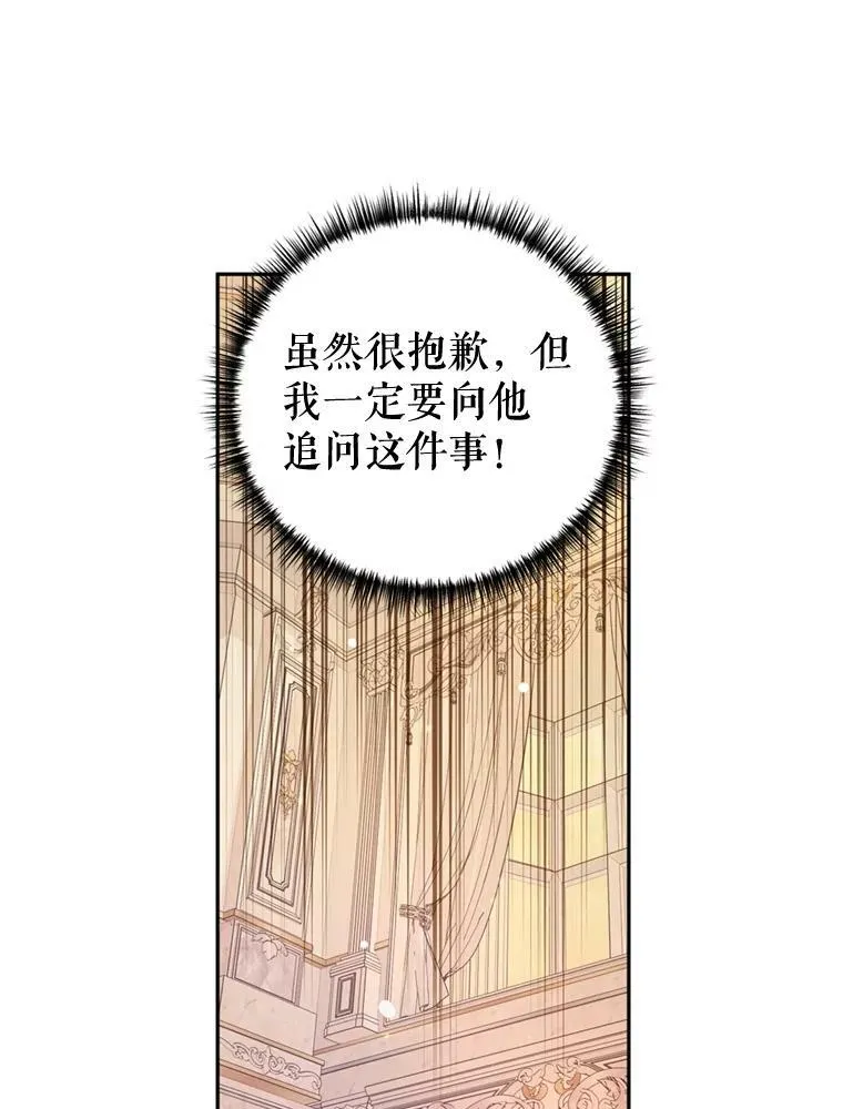 54.找到证据49