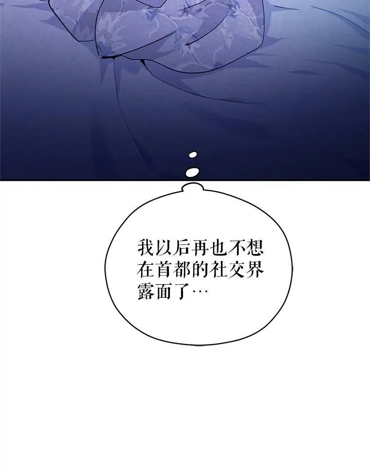 63.落下帷幕118