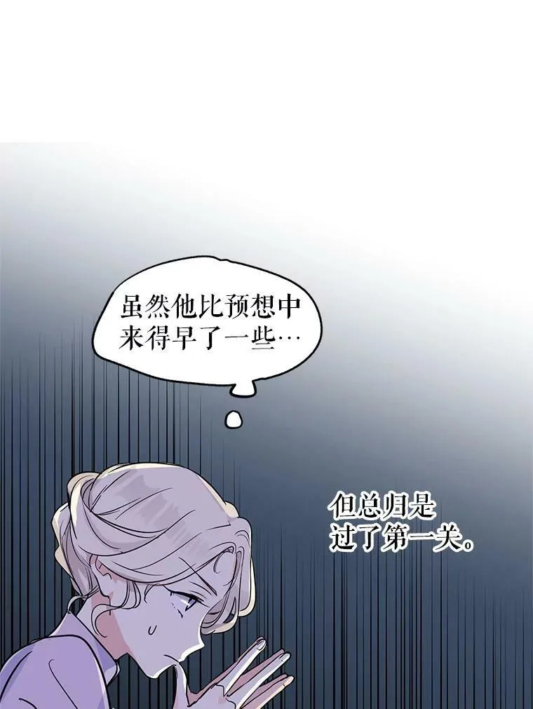 5.最后的告别23