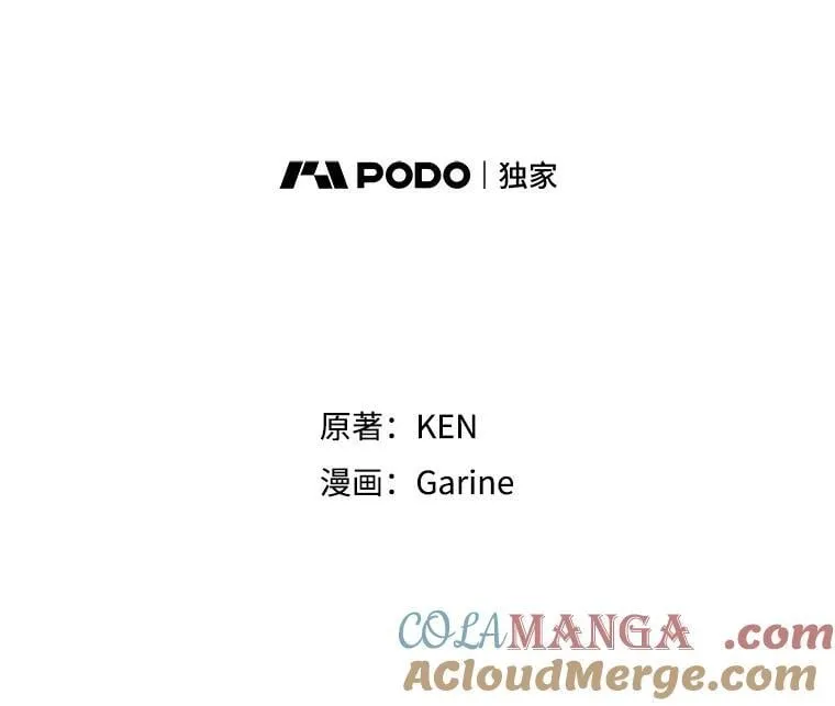 90.王族会议8