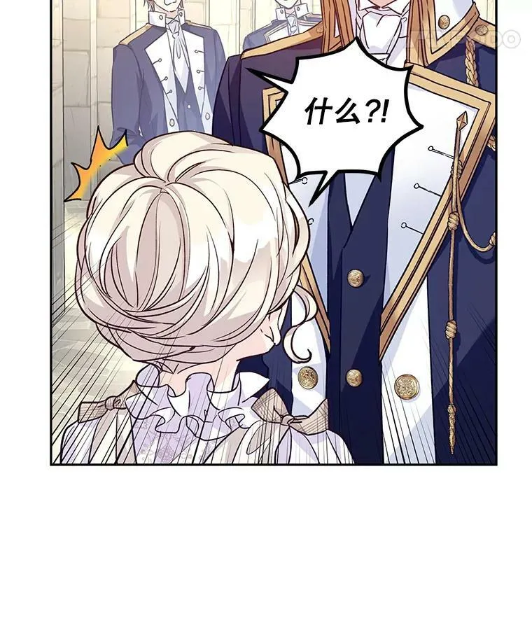 50.特别的待遇？26