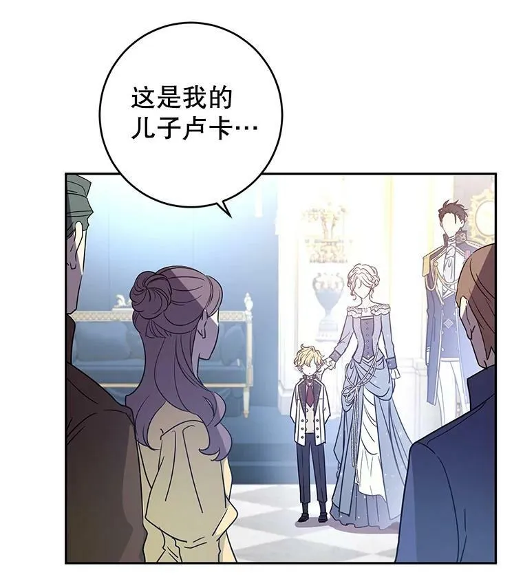 31.家族宴会2