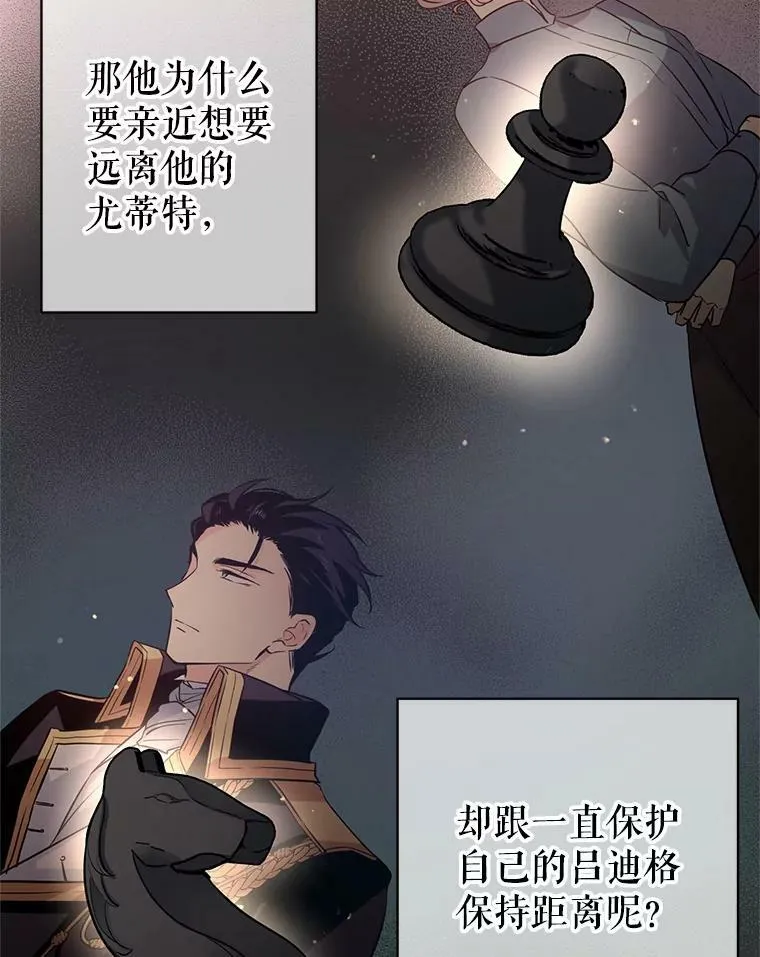 20.冰雪精灵的眼泪5