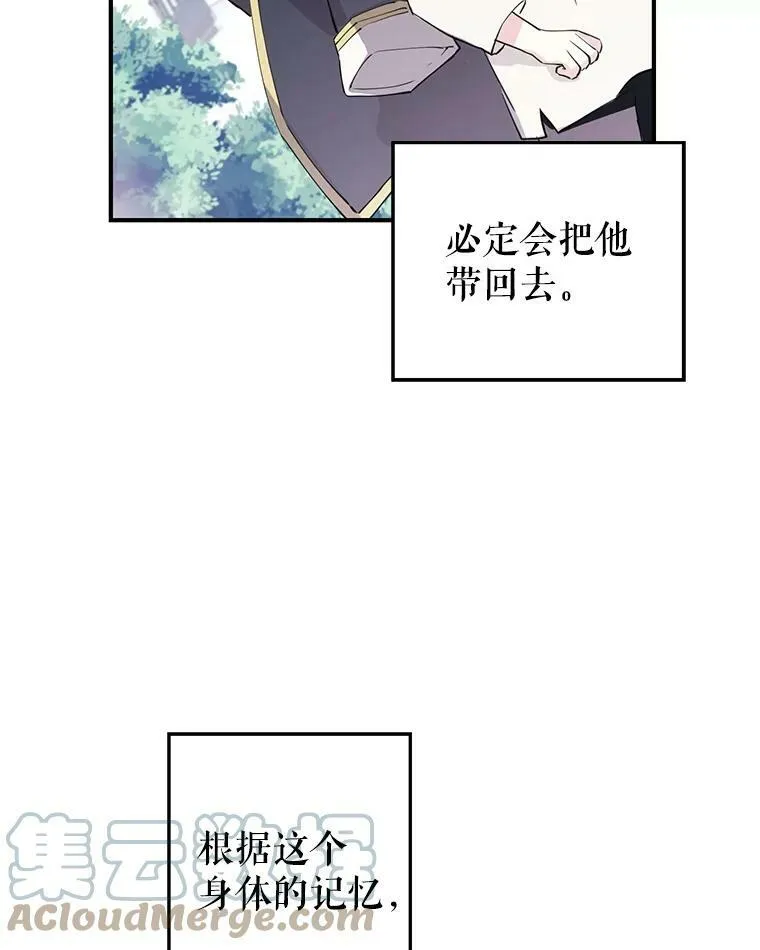 1.我有个侄子？75