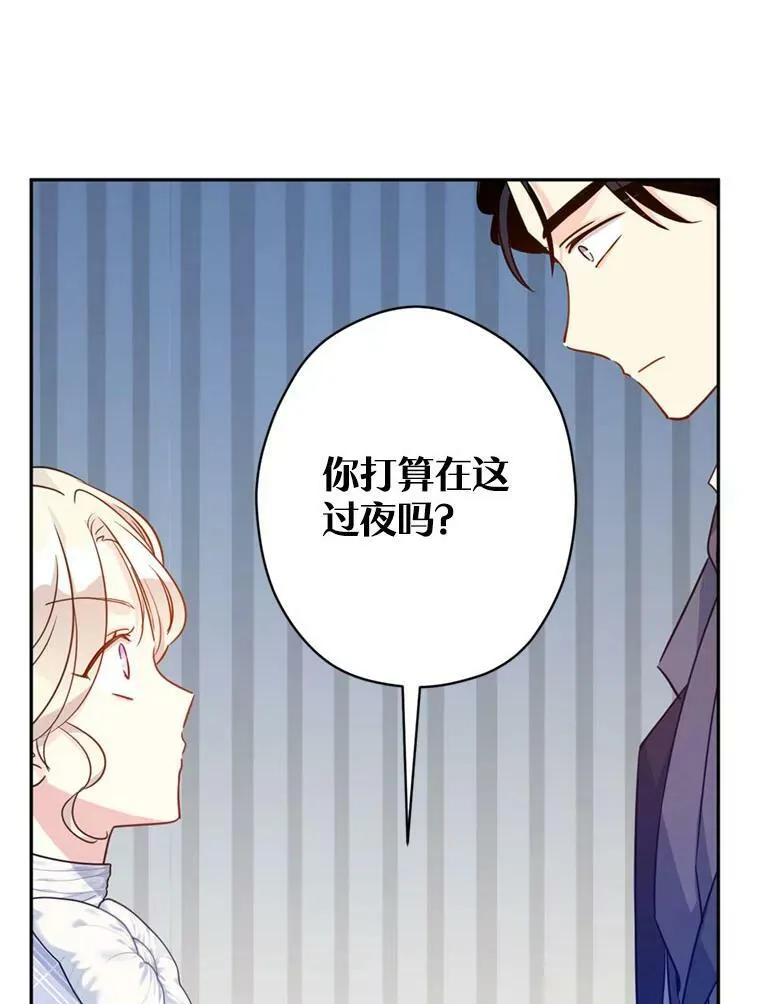 74.回宫53