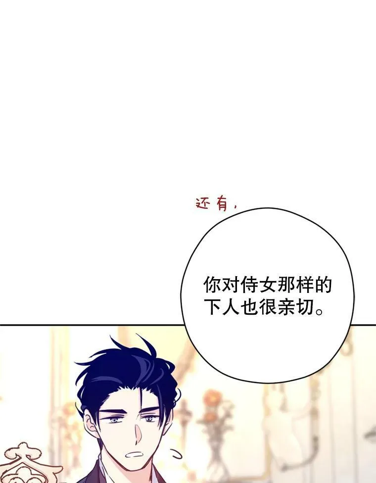 71.互相告白35