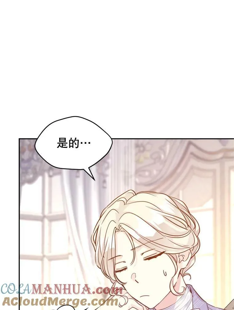 70.为什么喜欢我36