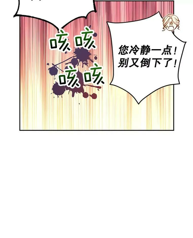 49.偶遇老爷爷71