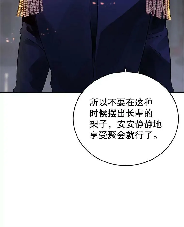 31.家族宴会62
