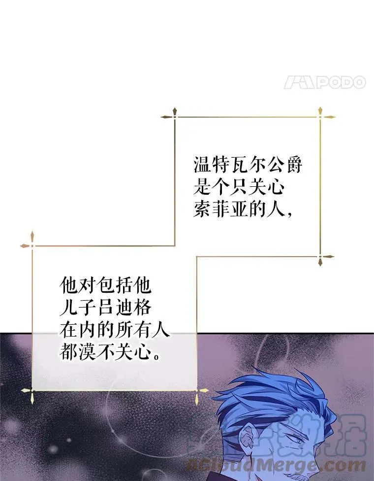 49.偶遇老爷爷28