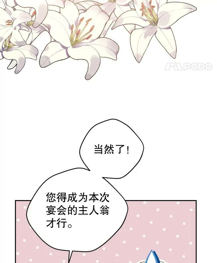 55.遭到无视10
