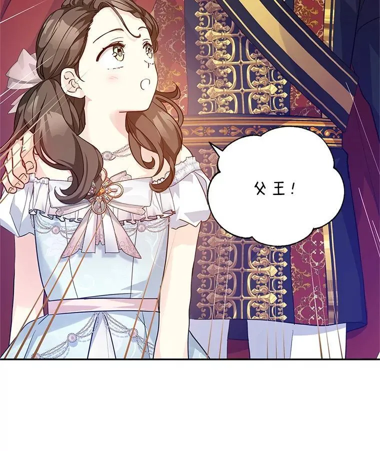 83.宴会当天47