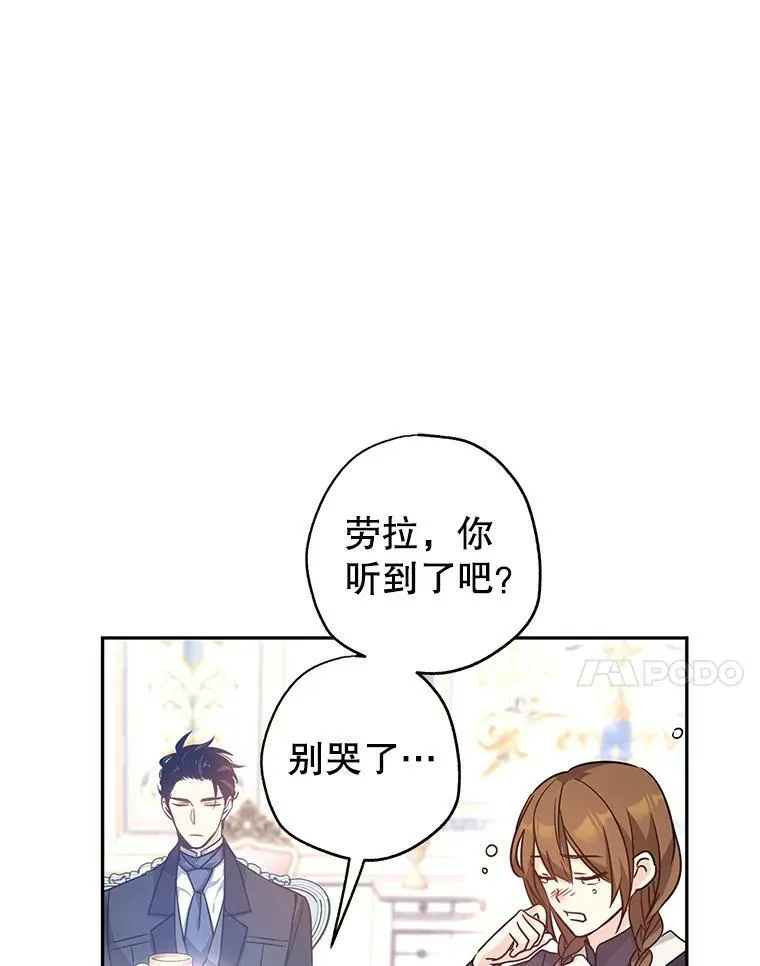 36.吕迪格来了59