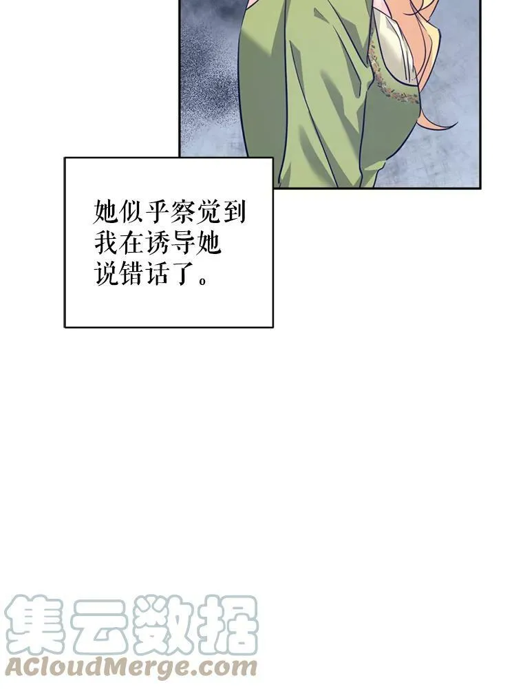 60.骗子12
